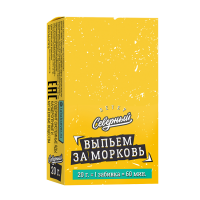 Табак СЕВЕРНЫЙ - Выпьем за морковь 20 гр