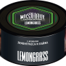 Табак MustHave - Lemongrass (с ароматом лемонграсса и лайма) 125 гр