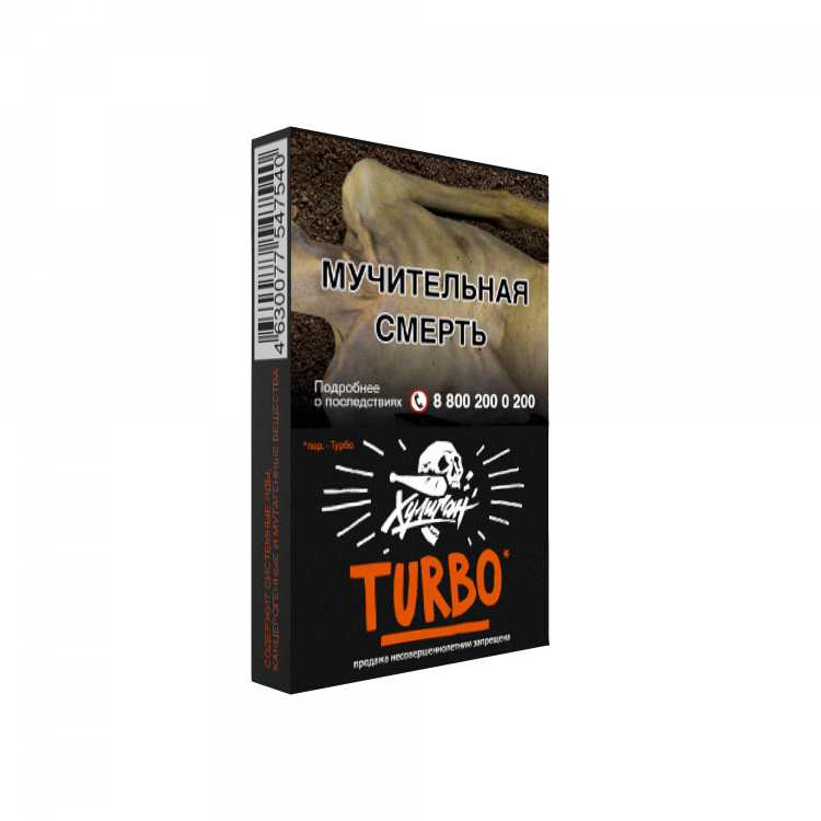 Табак Хулиган - Turbo (Арбузно-дынная жвачка) 25 гр