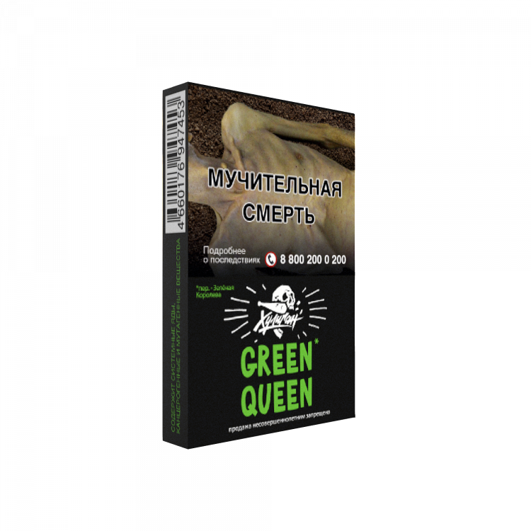 Табак Хулиган - Green Queen (Мятный чай с медом) 25 гр