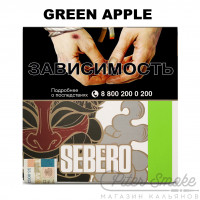 Табак Sebero - Green Apple (Яблоко) 40 гр