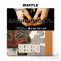 Табак Sebero - Waffles (Вафли) 40 гр