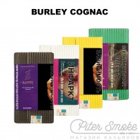 Табак Satyr No Flavors - BURLEY COGNAC (Бёрли Коньяк) 100 гр