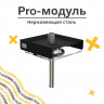 Кальян Nanosmoke Box Pro