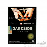 Табак Dark Side Core - Darksupra (Зеленый чай с жасмином) 30 гр