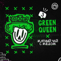 Табак Хулиган - Green Queen (Мятный чай с медом) 200 гр
