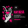Табак Хулиган - Rap Rose (Малиново-розовый лимонад) 200 гр