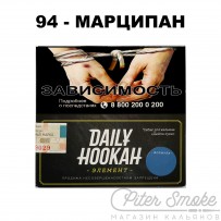 Табак Daily Hookah Formula 94 - Марципан 60 гр